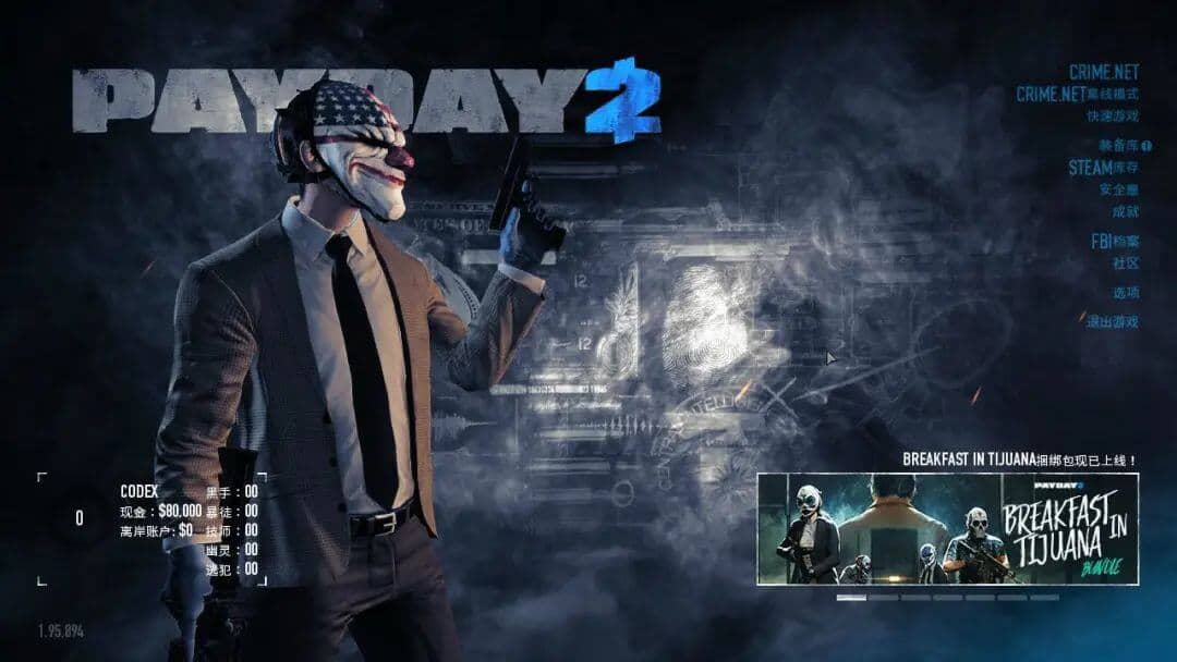 收获日2/PAYDAY 2 v1.136.173|容量80.7GB|官方简体中文_LeTaoKe