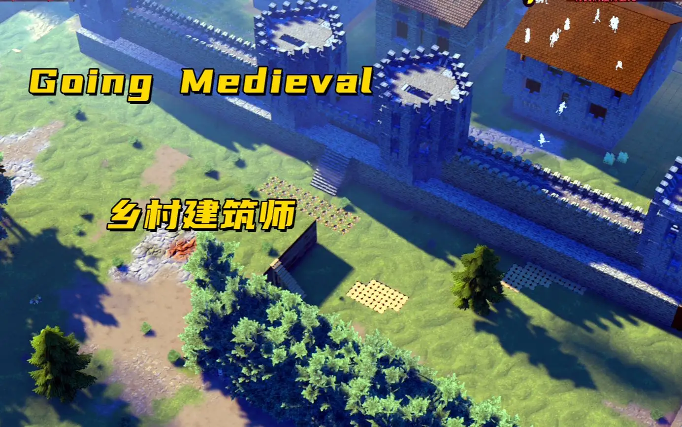 前往中世纪/Going Medieval v0.12.13|容量746MB|官方简体中文_LeTaoKe