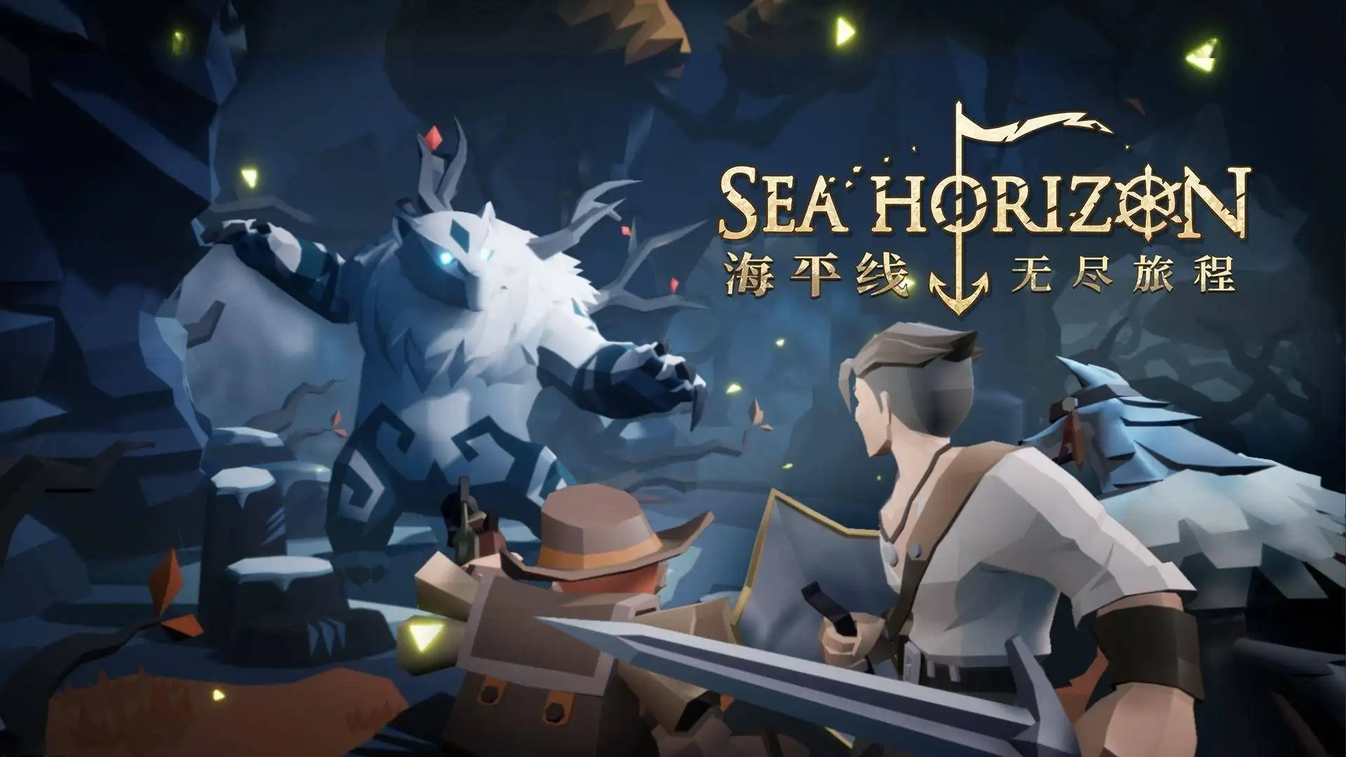 海平线无尽旅程/Sea Horizon v20230105|容量3.82GB|官方简体中文_LeTaoKe