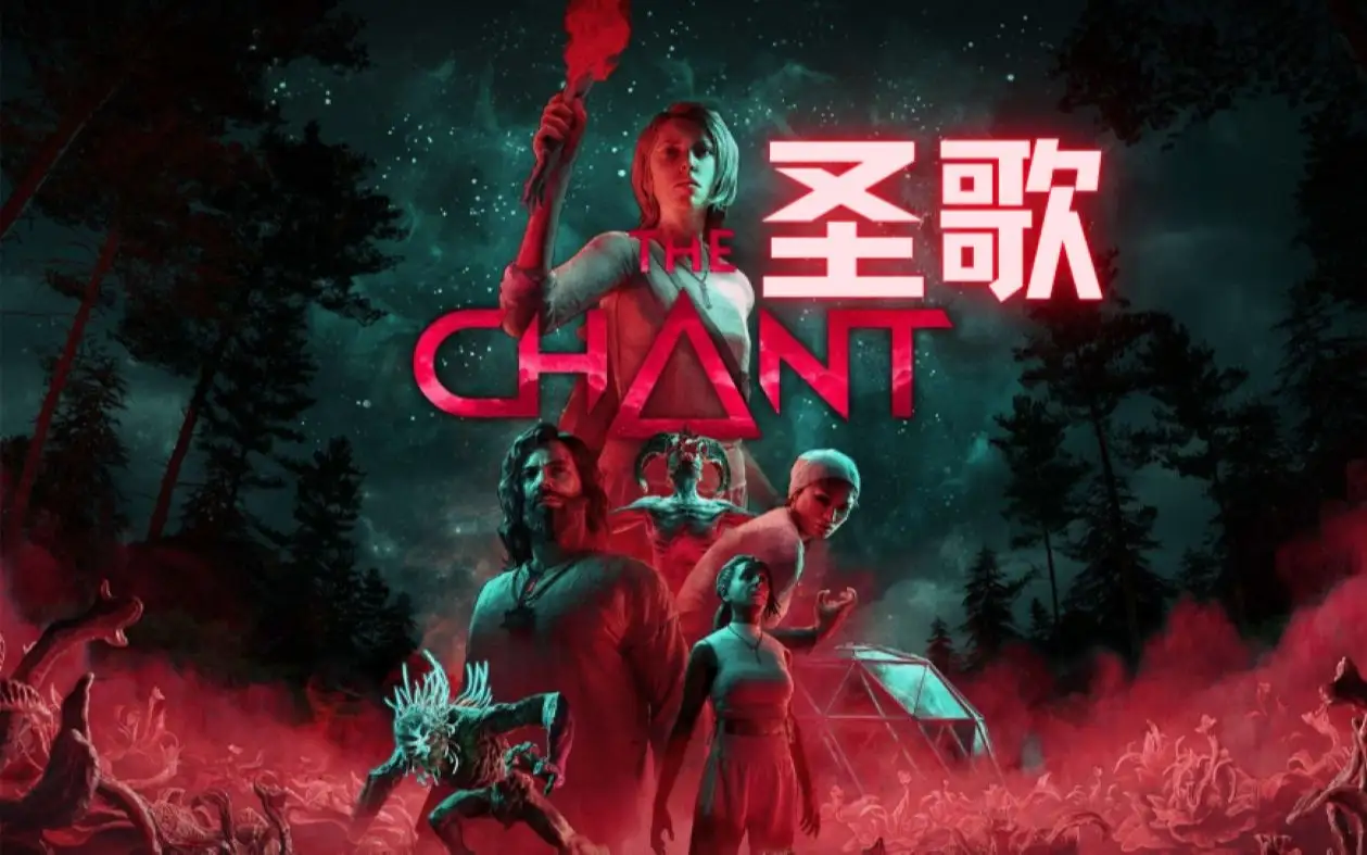 邪吟/The Chant v1.4.1|容量29.2GB|官方简体中文_LeTaoKe