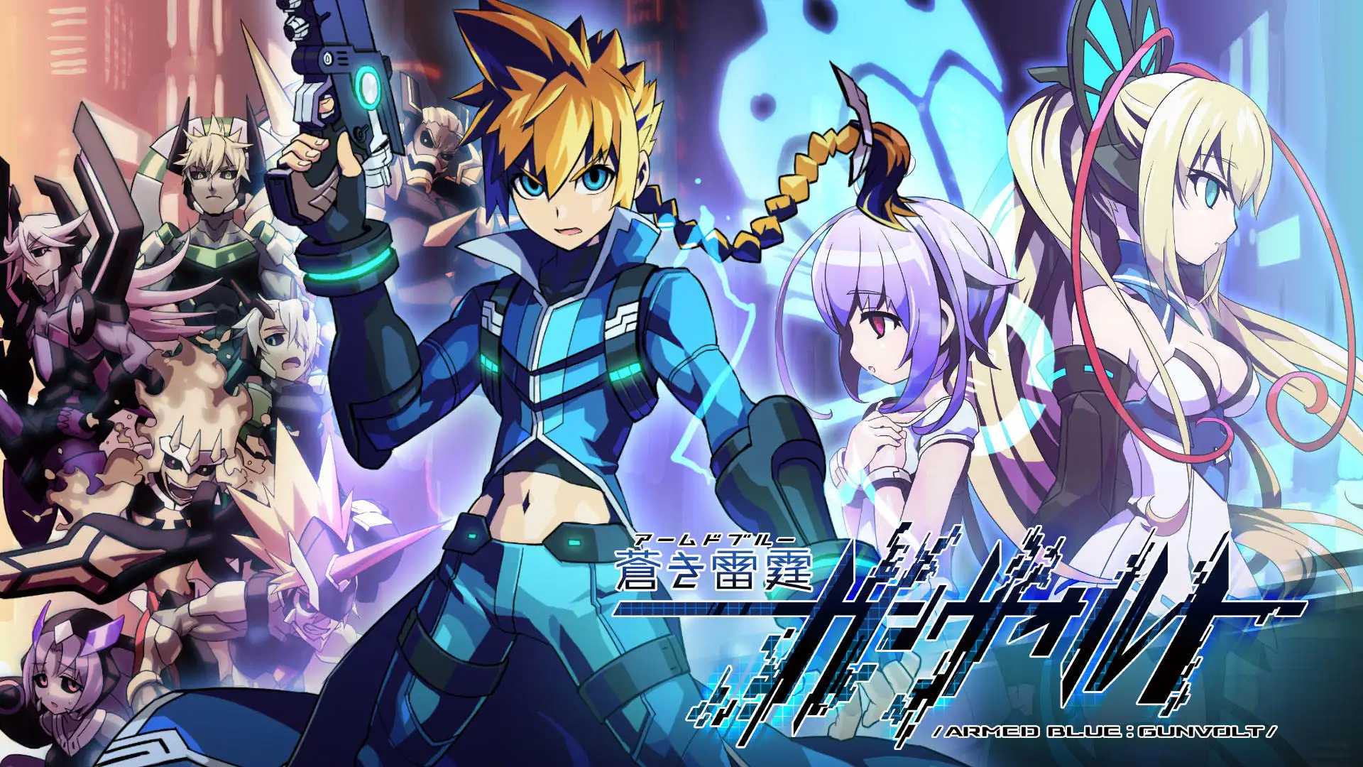 苍蓝雷霆3/Azure Striker GUNVOLT 3 v2.0.1|容量5.09GB|官方繁体中文_LeTaoKe