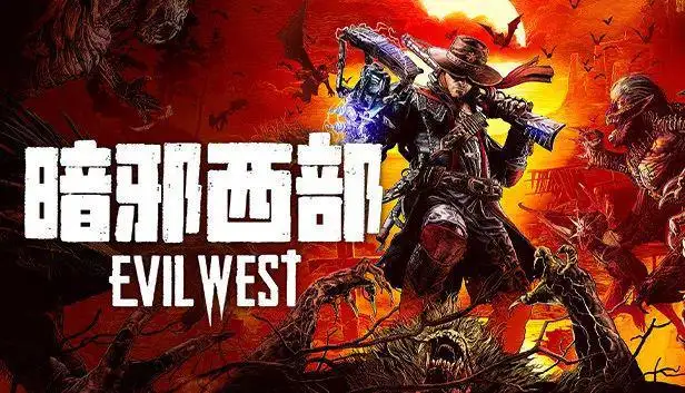 暗邪西部/Evil West v1.0.5|容量33.2GB|官方简体中文_LeTaoKe