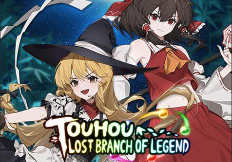 东方光耀夜/Lost Branch of Legend Build.10002187|容量3.23GB|官方简体中文_LeTaoKe