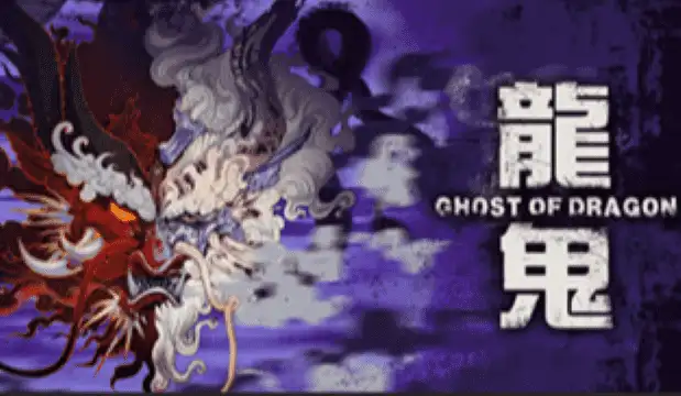 龙鬼/Ghost of Dragon Build.10168237|容量2.74GB|官方简体中文_LeTaoKe