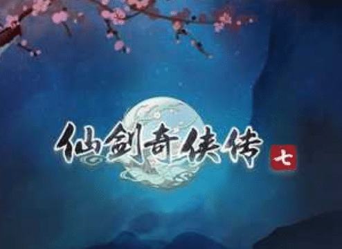 仙剑奇侠传七/Sword and Fairy 7 v2.0.1|容量28.3GB|官方简体中文.国语发音_LeTaoKe