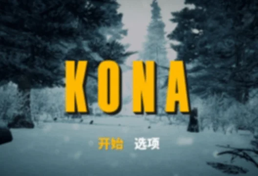 科纳风暴/Kona Build.9834105|容量3.79GB|官方简体中文_LeTaoKe