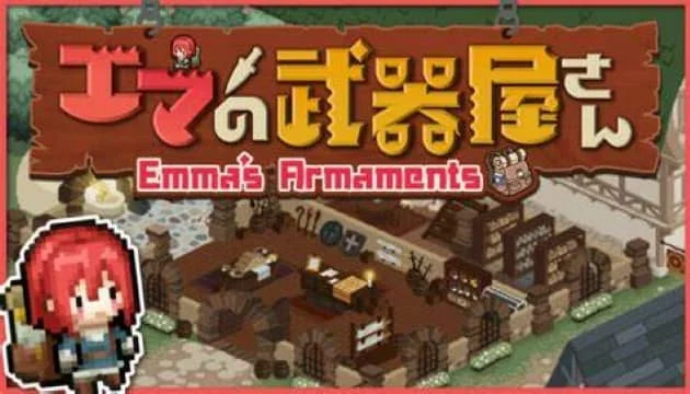 艾玛的武器店/Emmas Armaments v1.04|容量100MB|官方简体中文_LeTaoKe